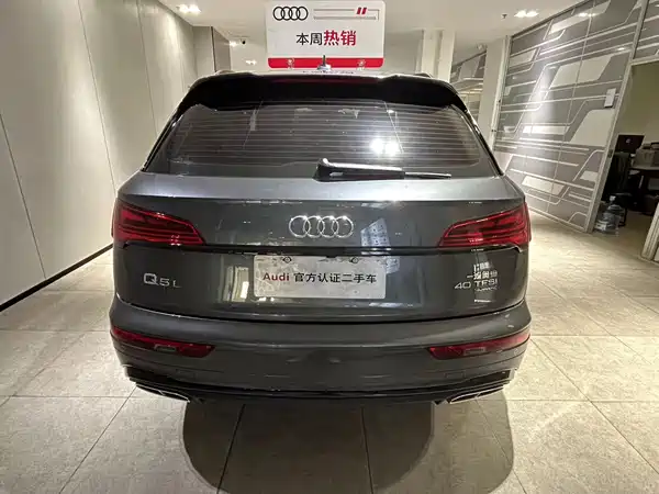 Audi Q5L 2024
