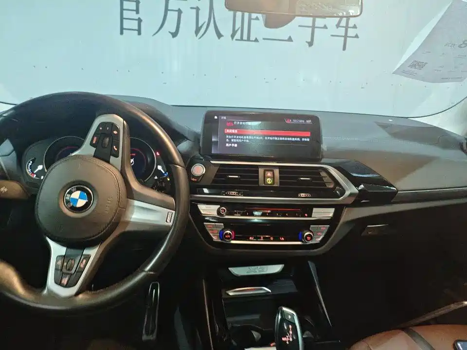 BMW X3 2019