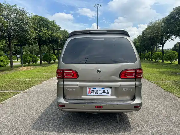 Dongfeng Forthing Lingzhi 2021