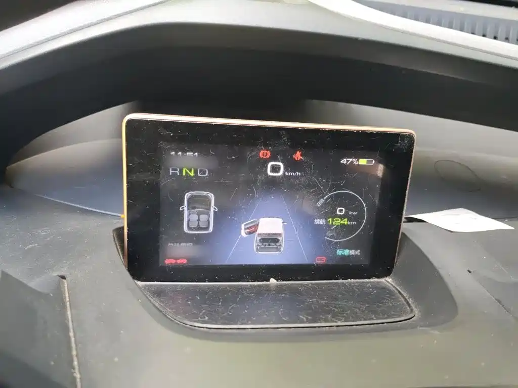 Baojun E200 2020