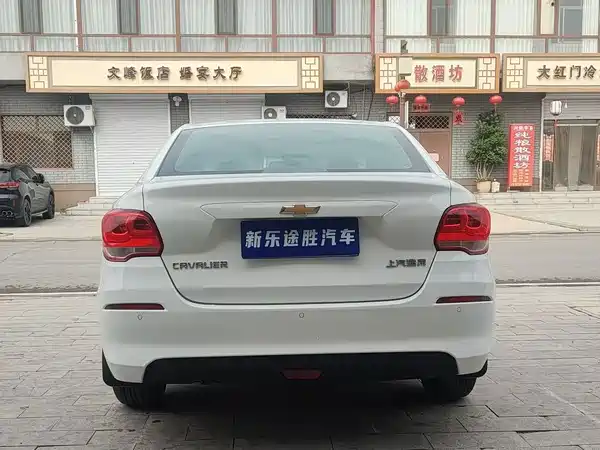 Chevrolet Cavalier 2017