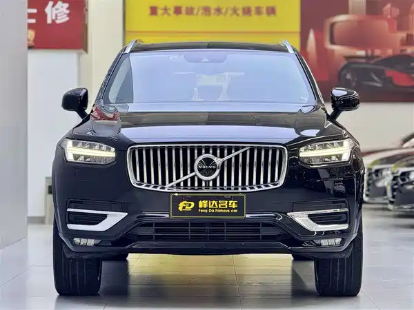Volvo XC90 2020