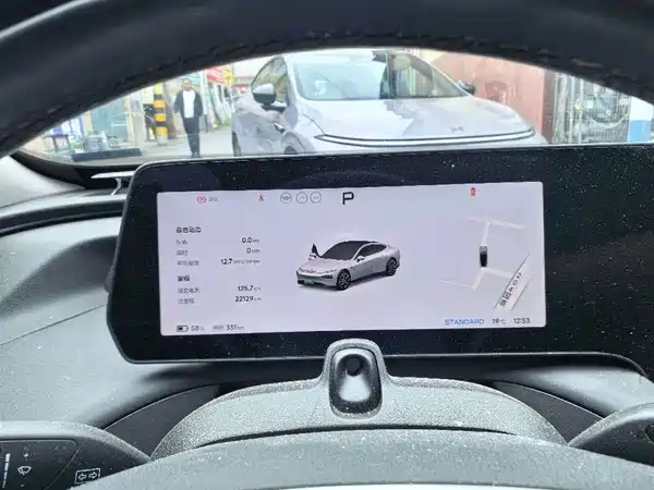 XPeng P7 2023