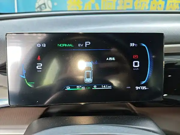 BYD Song Pro New Energy 2023