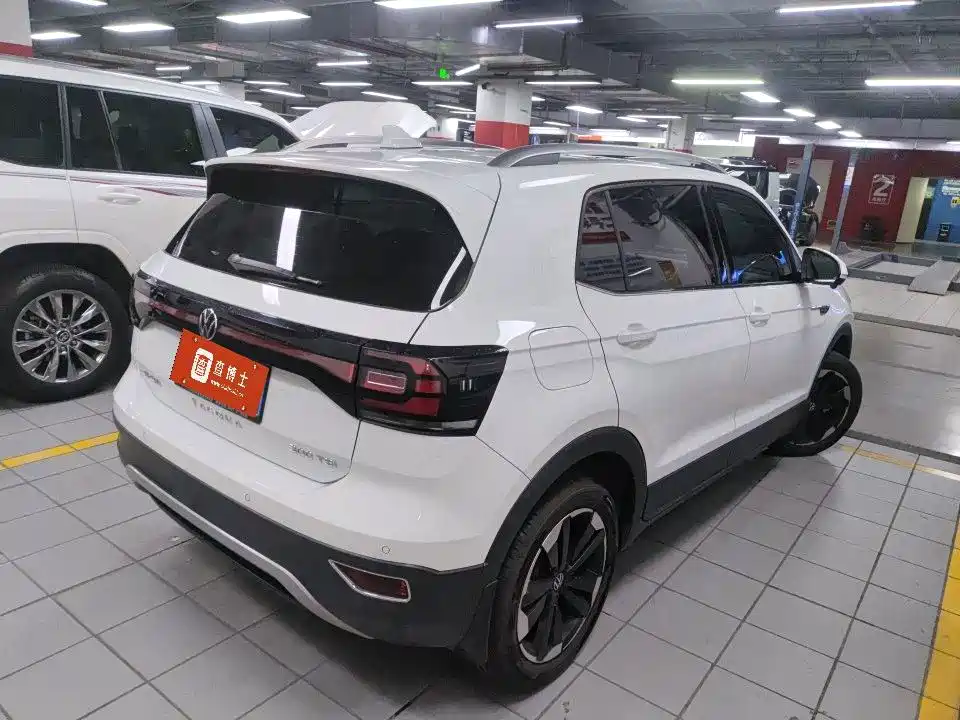 Volkswagen Explore The Shadows 2023