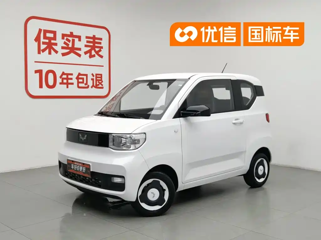 Wuling Hongguang MINIEV 2022