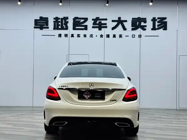 Mercedes-Benz C-Class 2021