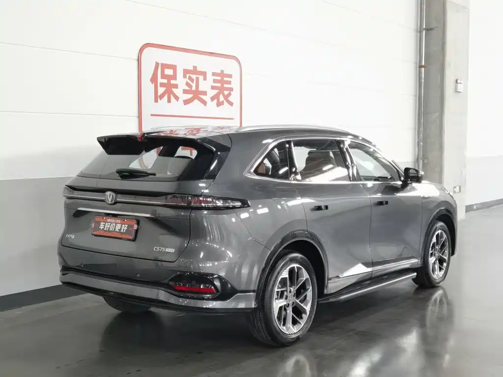 Changan CS75PLUS 2025 — фото 2