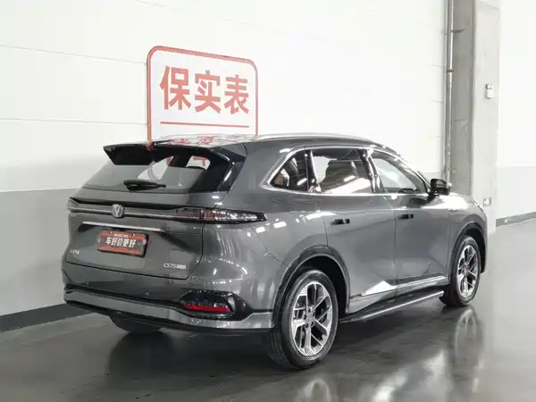 Changan CS75PLUS 2025