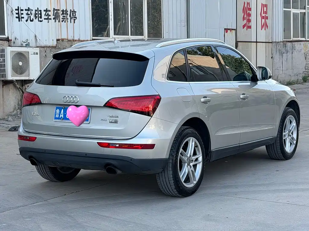 Audi Q5 2016