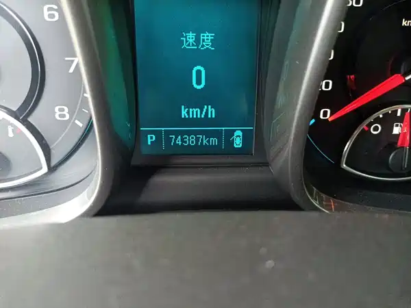 Chevrolet Malibu 2014