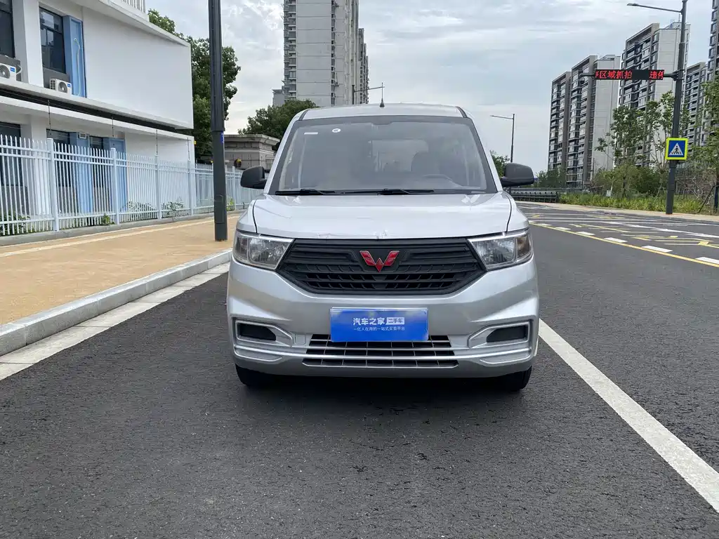 Wuling Hongguang V 2023