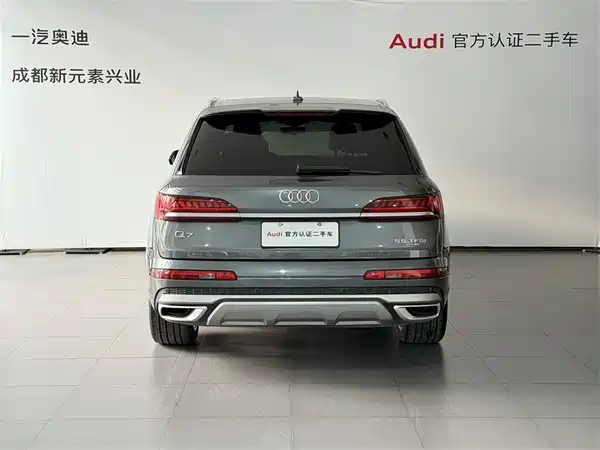 Audi Q7 2023