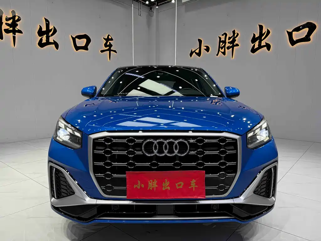 Audi Q2L 2023