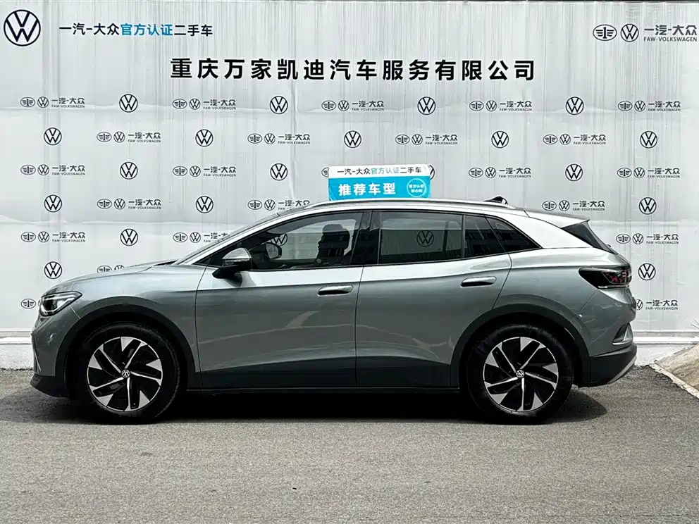 Volkswagen ID 4 CROZZ 2025