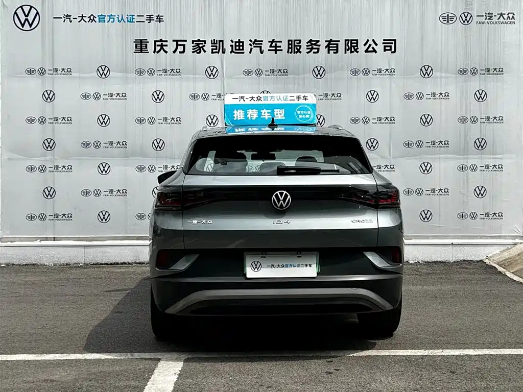 Volkswagen ID 4 CROZZ 2025