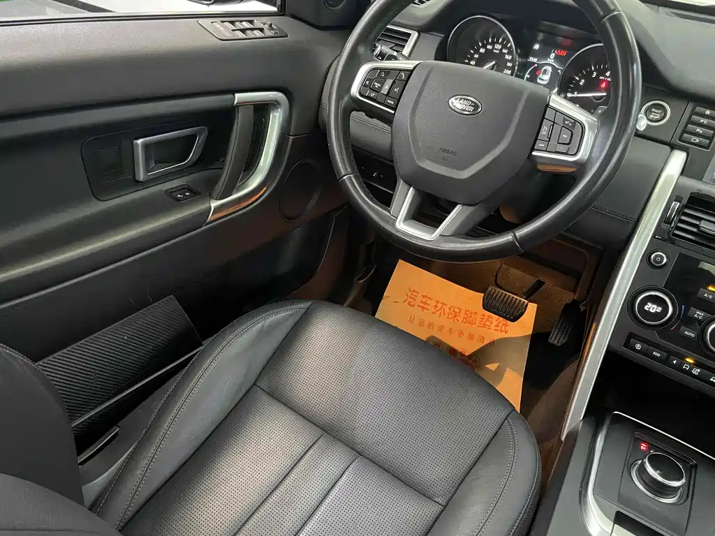 Land Rover Discovery Sport 2019 — фото 14