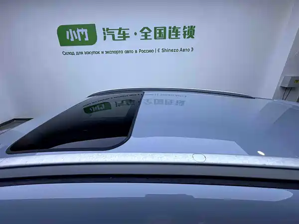 Geely Emgrand S 2022