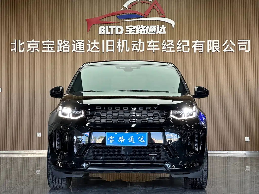 Land Rover Discovery Sport 2023 — фото 2