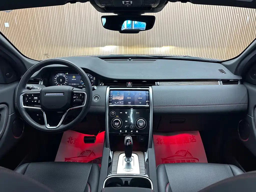 Land Rover Discovery Sport 2023 — фото 10
