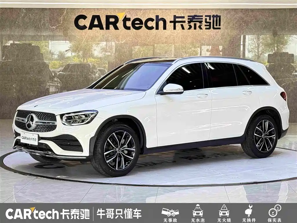 Mercedes-Benz GLC 2020
