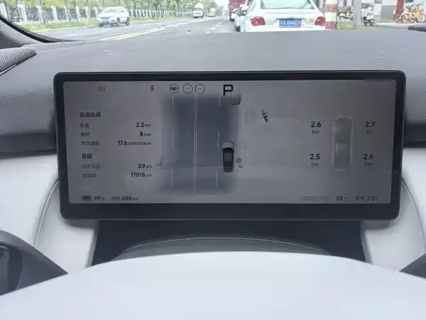 XPeng P7+ 2024