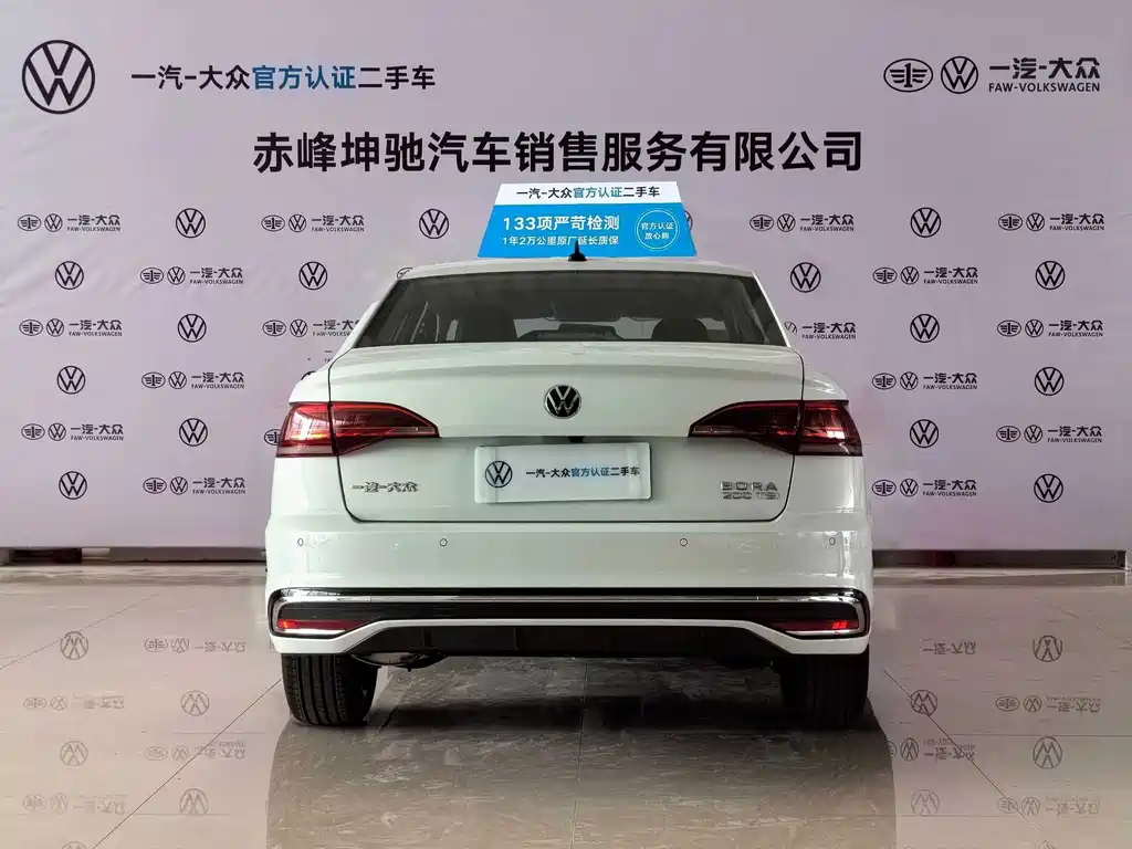 Volkswagen Bora 2023
