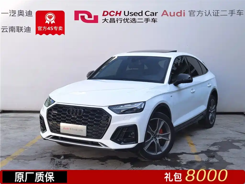 Audi Q5L Sportback 2023 — фото 1