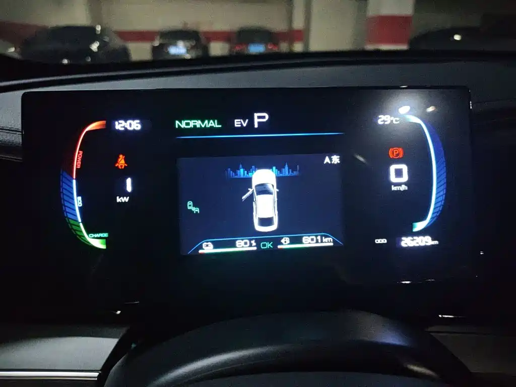 BYD Qin PLUS 2024