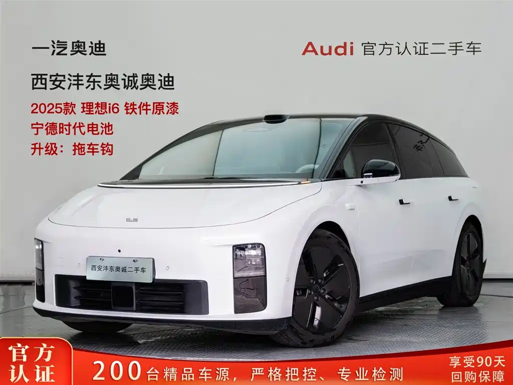Li Auto i6 2026