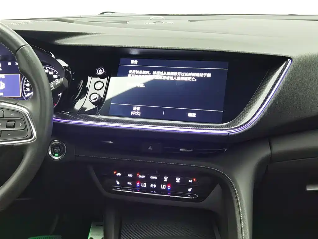 Buick Envision Plus 2023 — фото 12