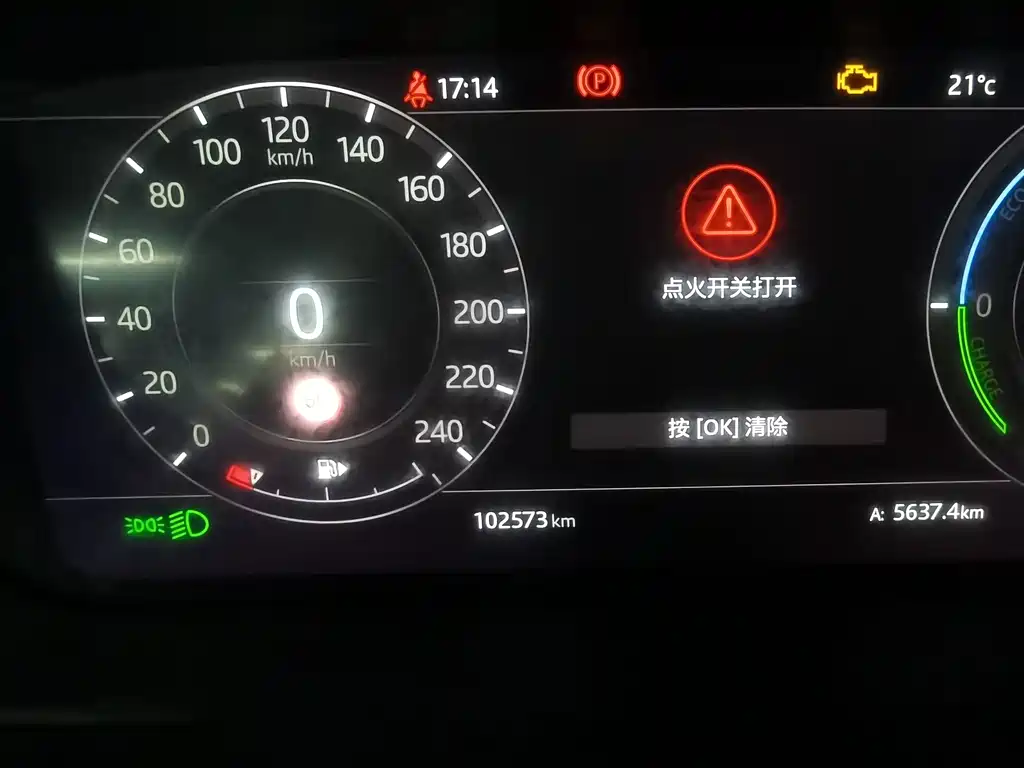 Land Rover Range Rover Sport New Energy 2021 — фото 13