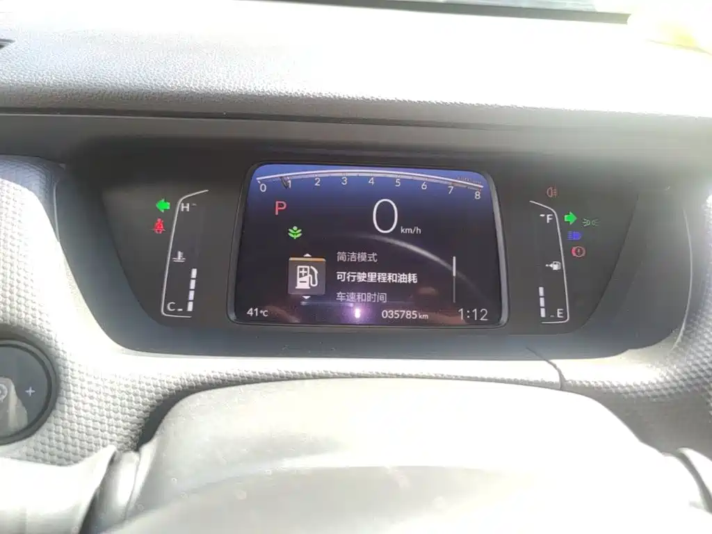 Honda Fit 2023 — фото 12