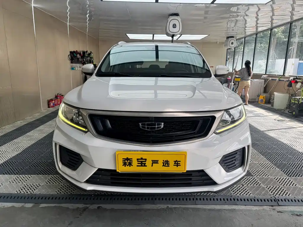 Geely Vision X6 2021