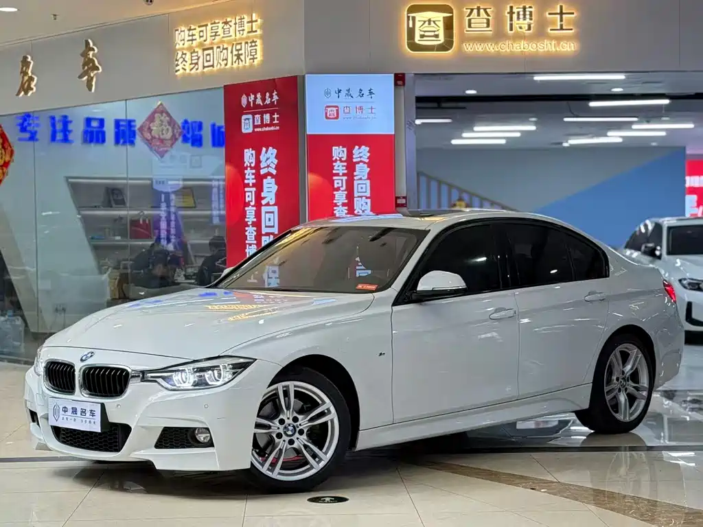 BMW 3 Series 2019 — фото 1