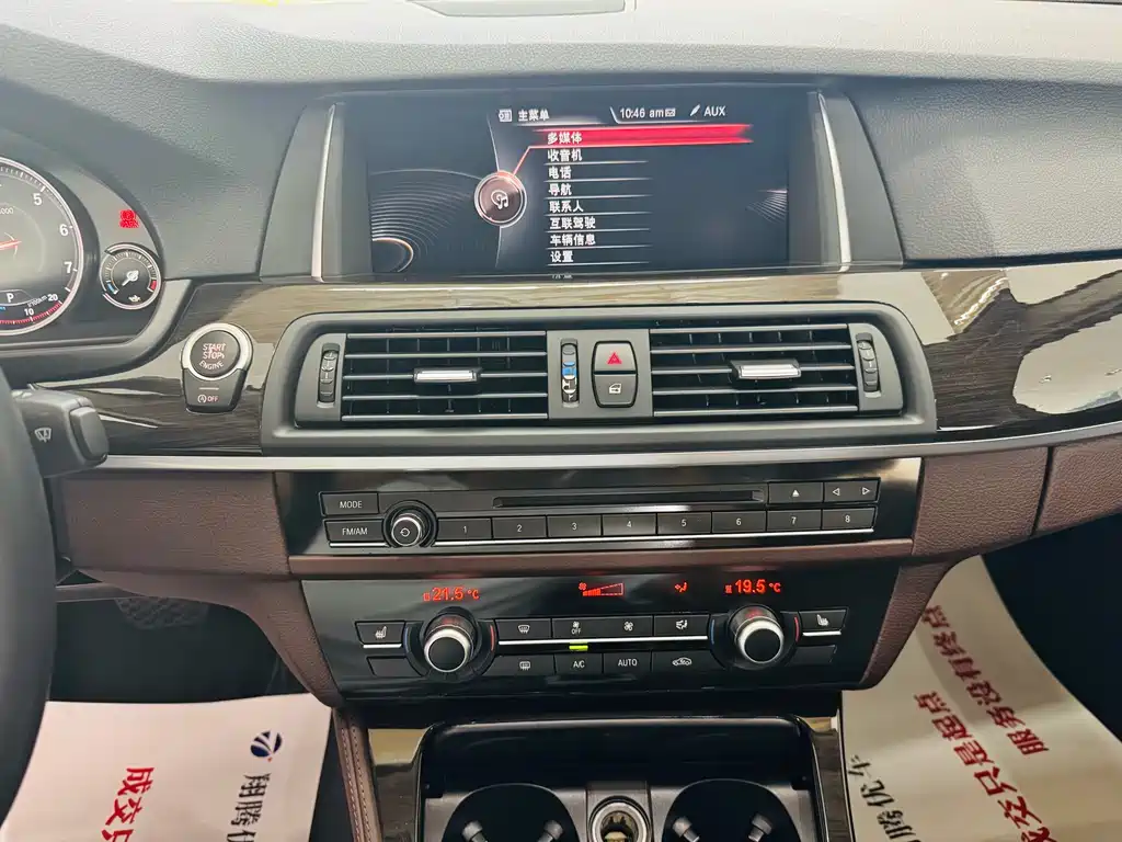 BMW 5 Series 2017 — фото 15