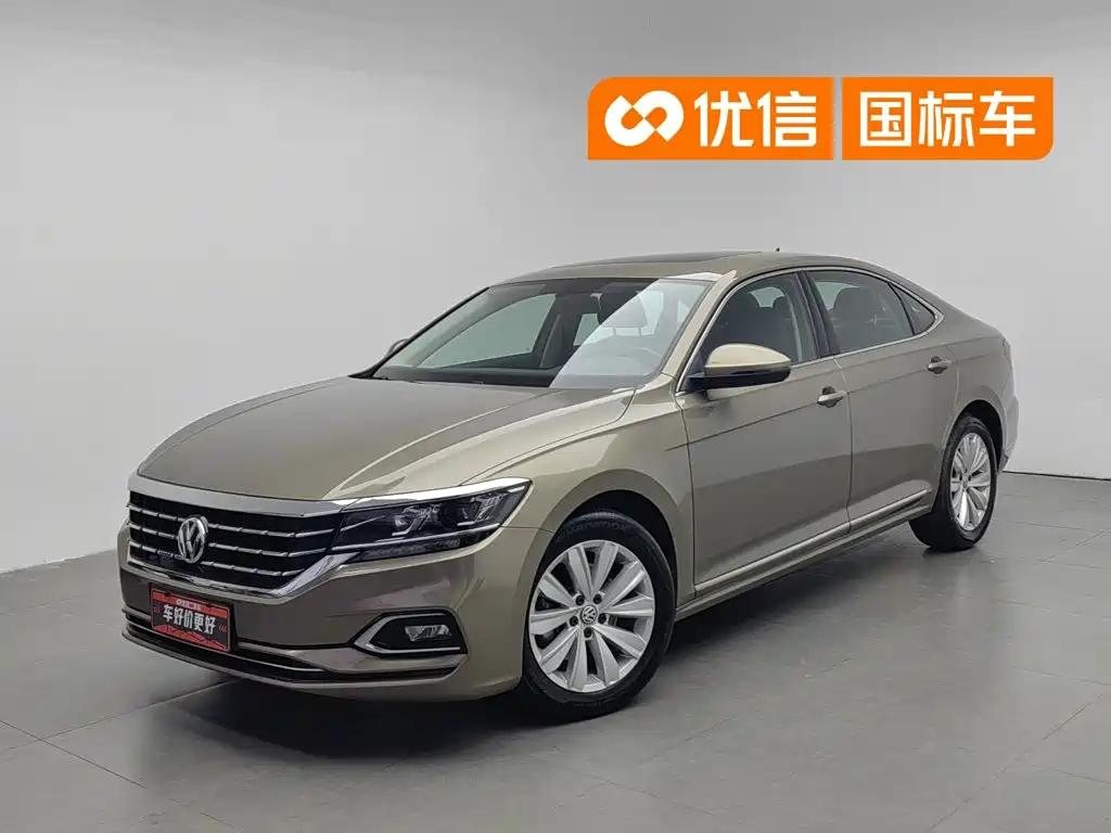 Volkswagen Passat 2020