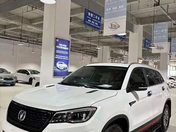 Changan CS75 2021