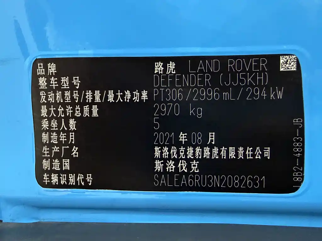Land Rover Defender 2021 — фото 18
