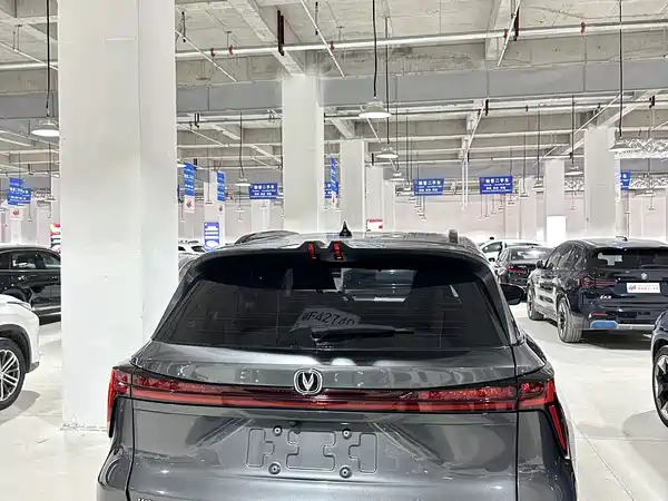 Changan CS75PLUS 2022