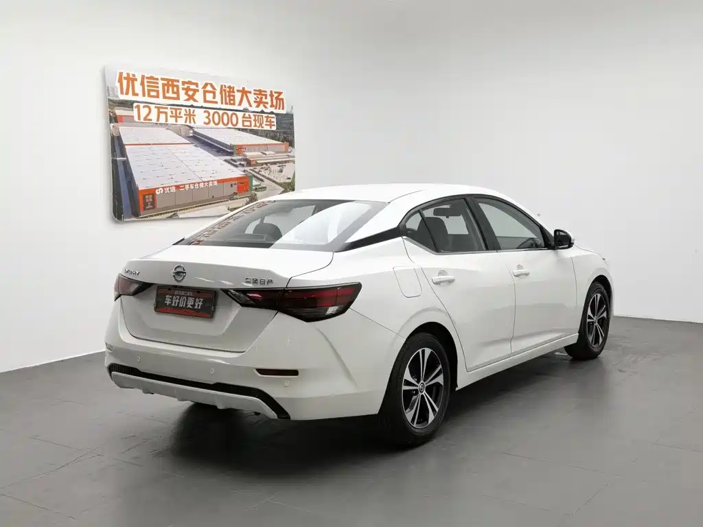 Nissan Sylphy 2021