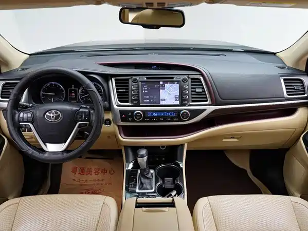 Toyota Highlander 2017