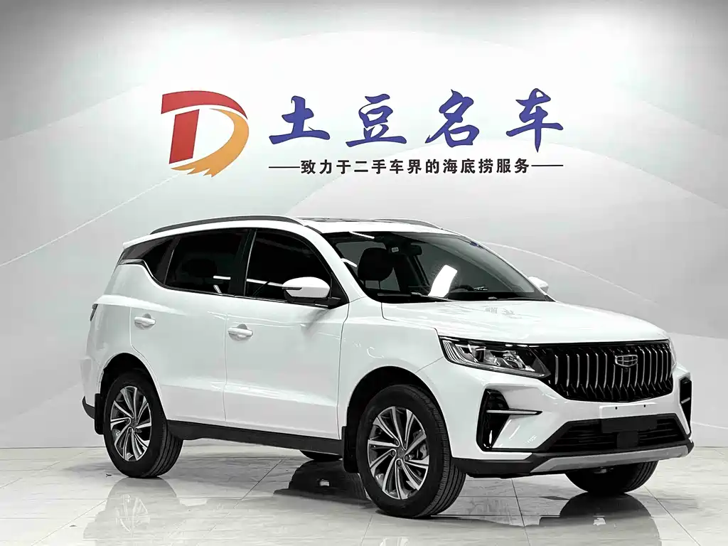 Geely Vision X6 2022