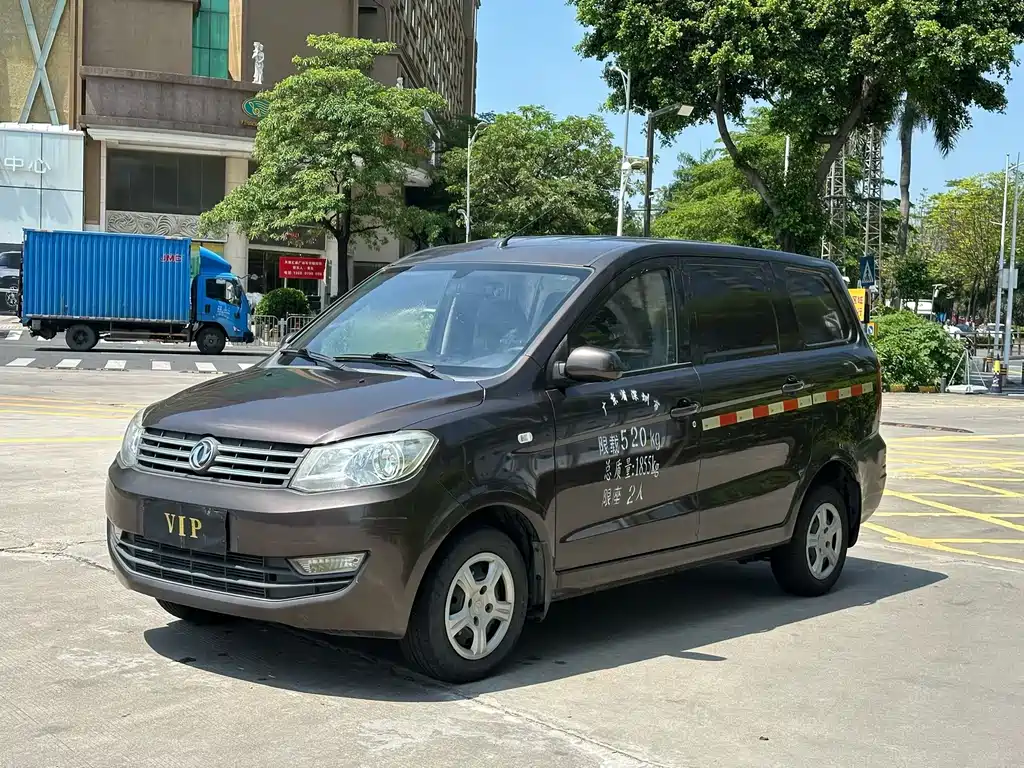 Fengguang 330 2018