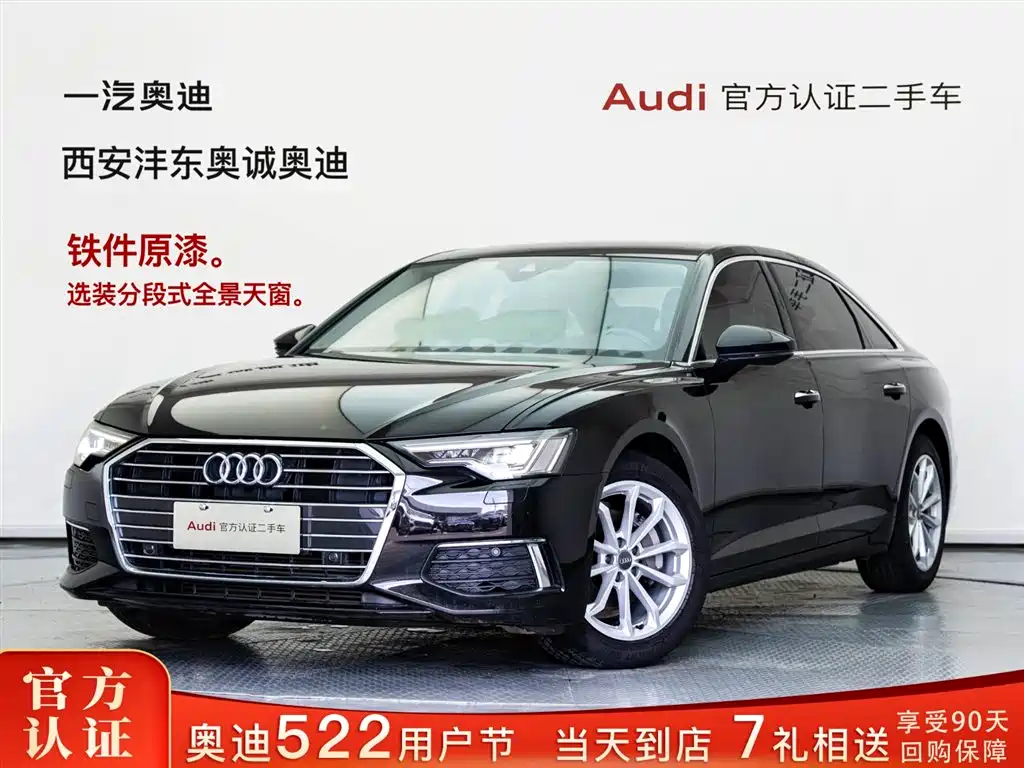 Audi A6L 2019