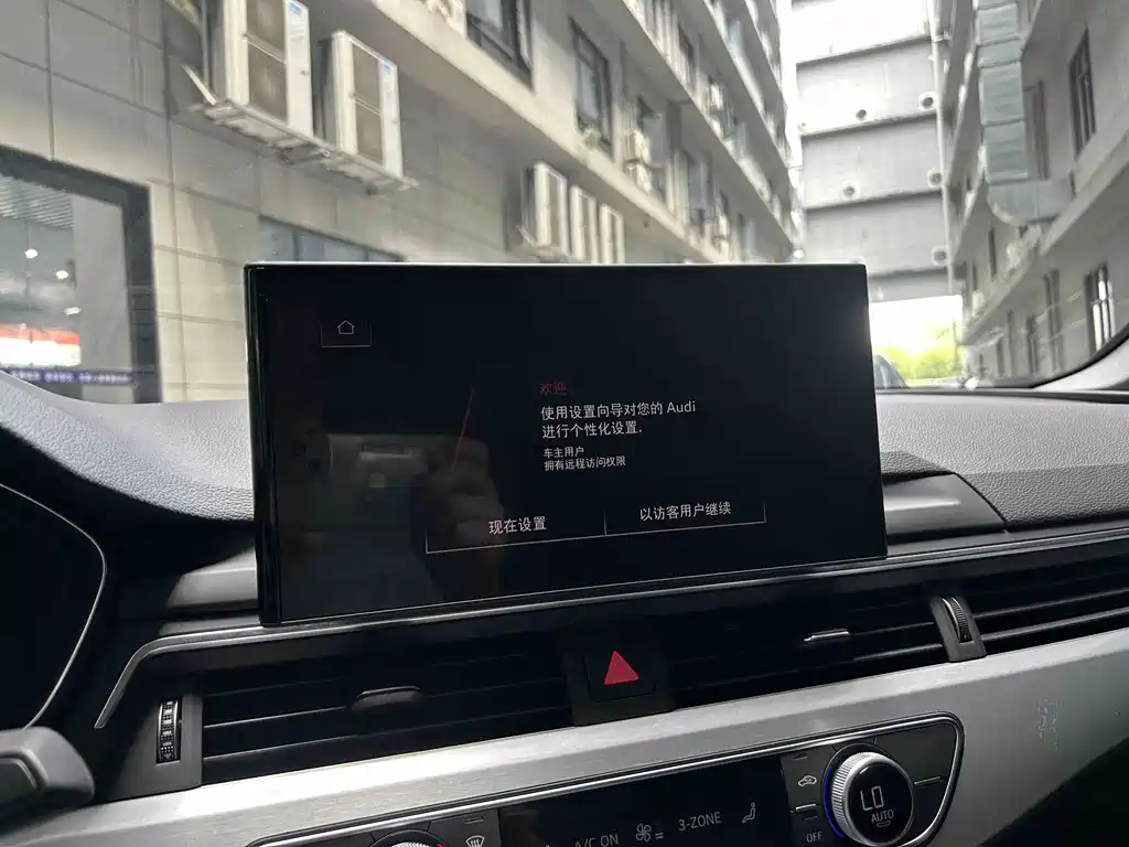 Audi A4L 2025