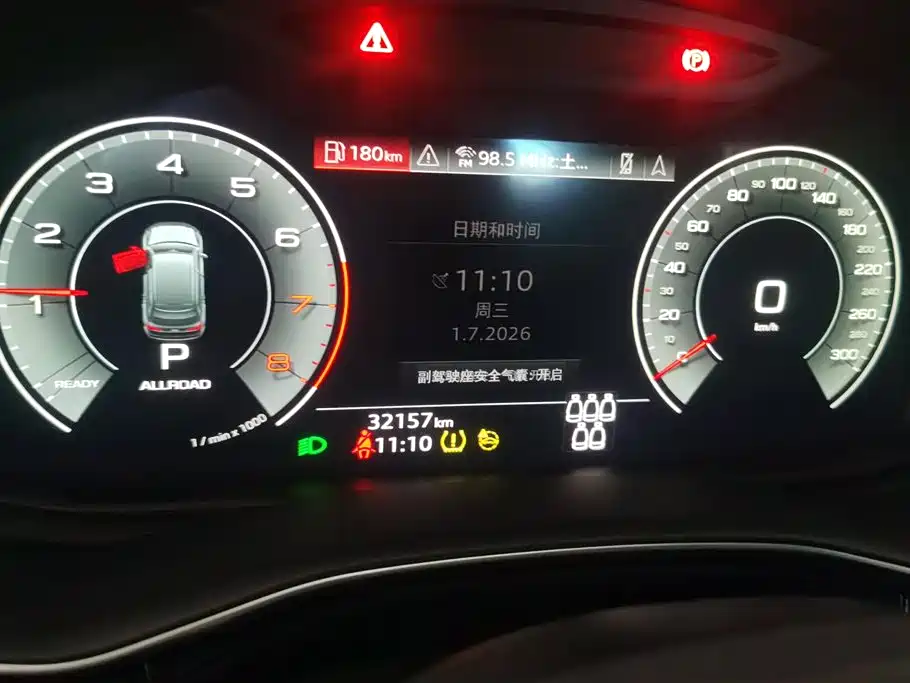 Audi Q7 2021 — фото 14
