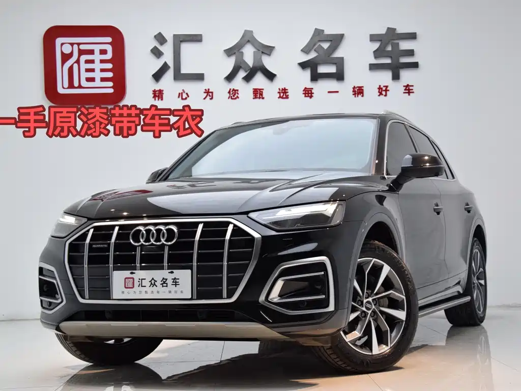 Audi Q5L 2023 — фото 1