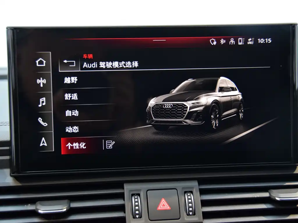 Audi Q5L 2023 — фото 13