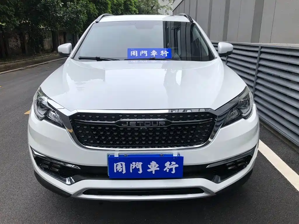 Jetour X70S 2020